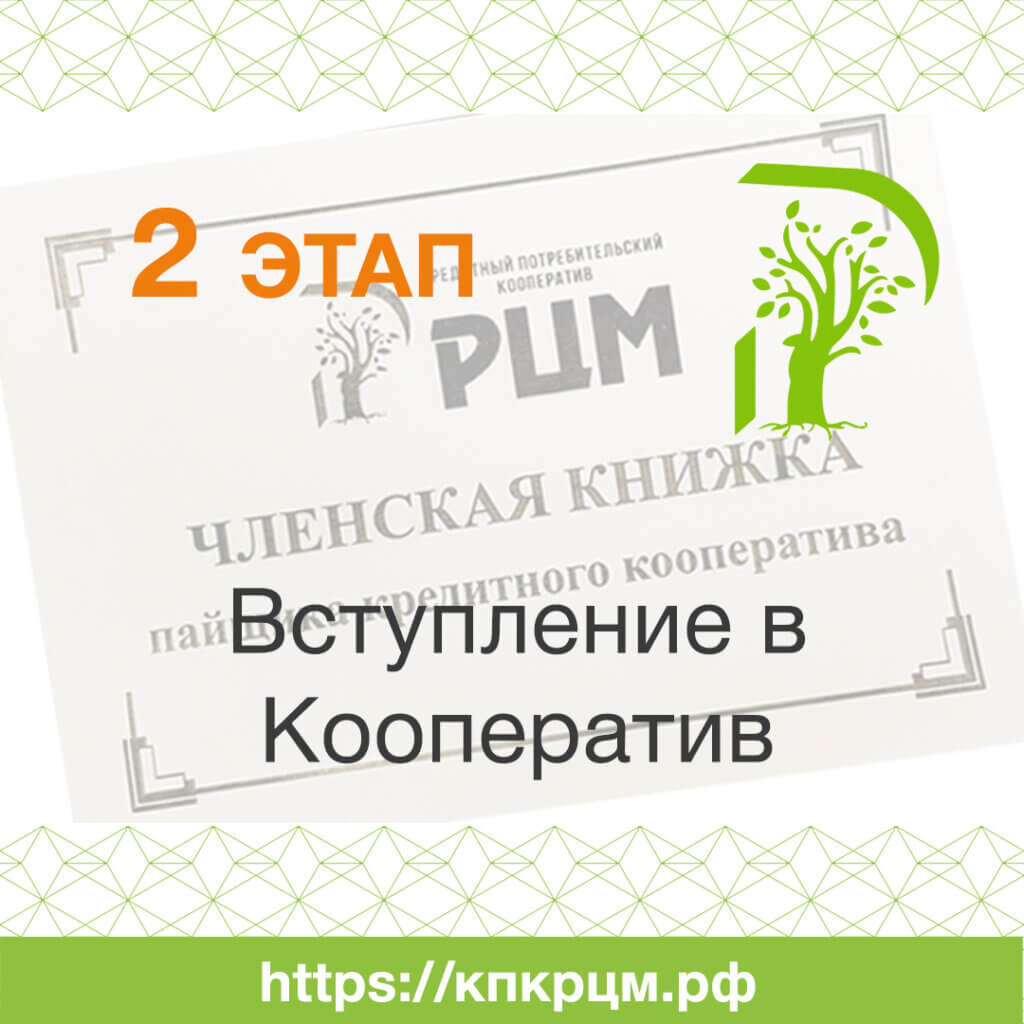 Ипотечные займы в Республике Татарстан